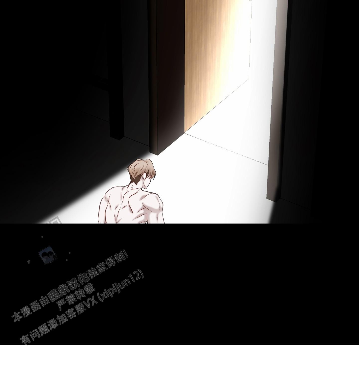 致命复仇漫画,第11话1图