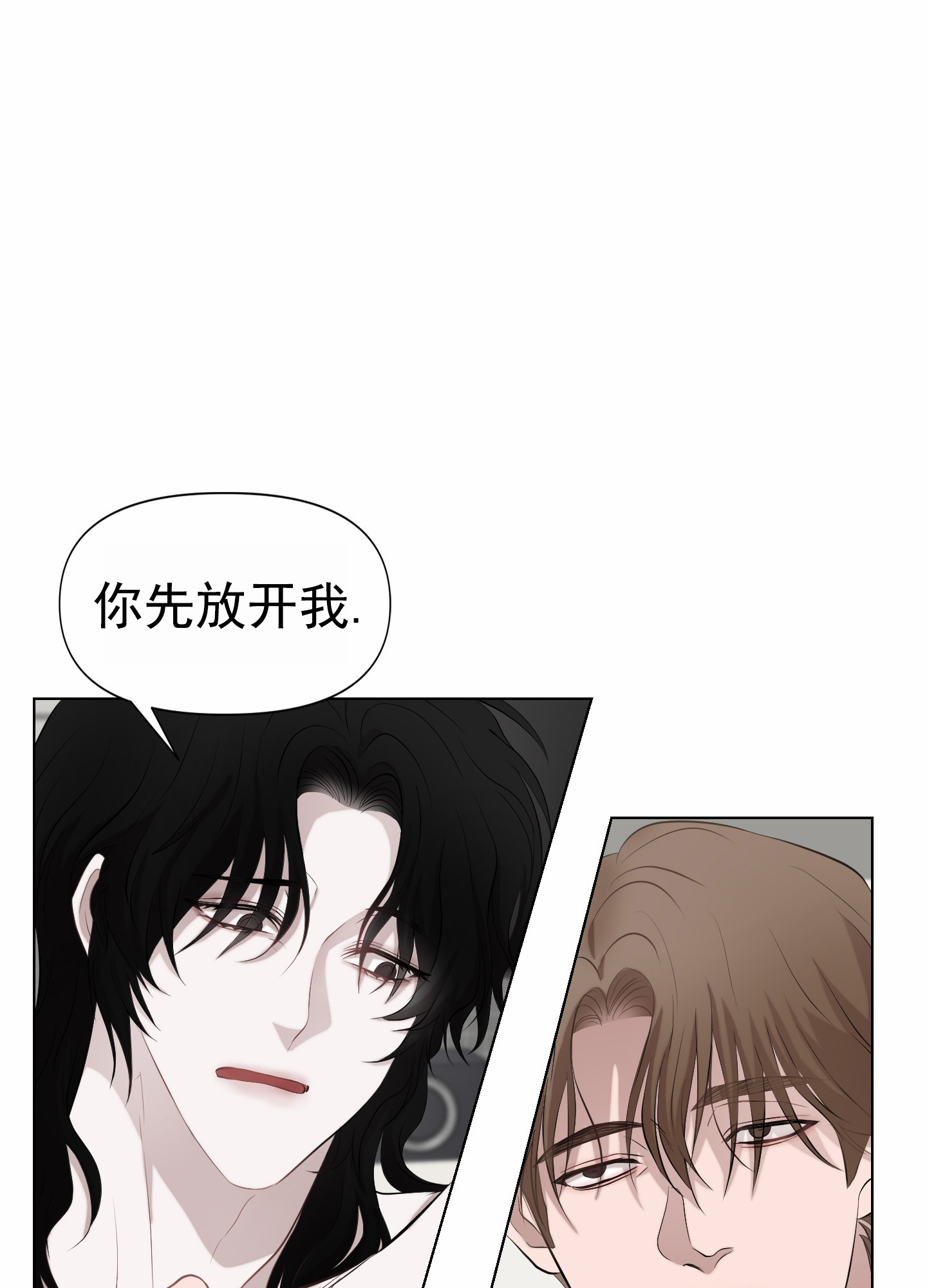 致命复仇漫画,第2话1图