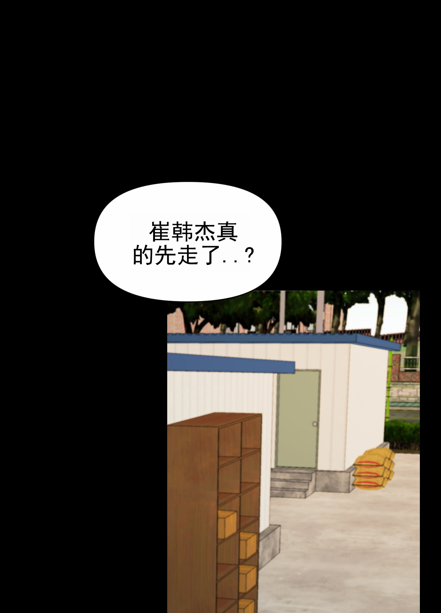 致命复仇电影美国里的女主角漫画,第1话2图