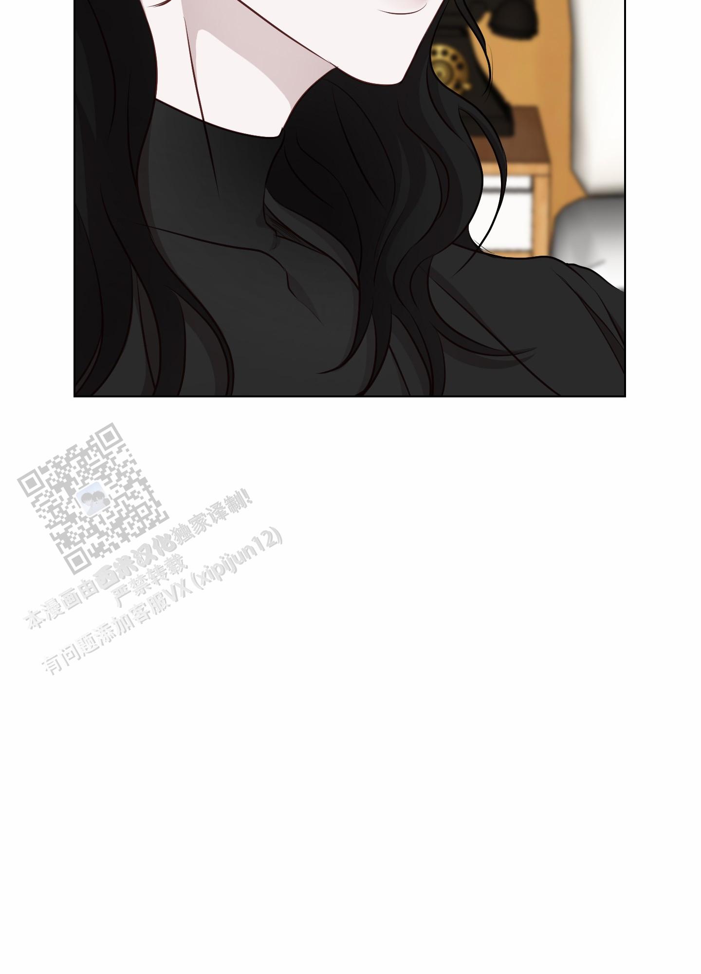 致命复仇漫画,第11话1图