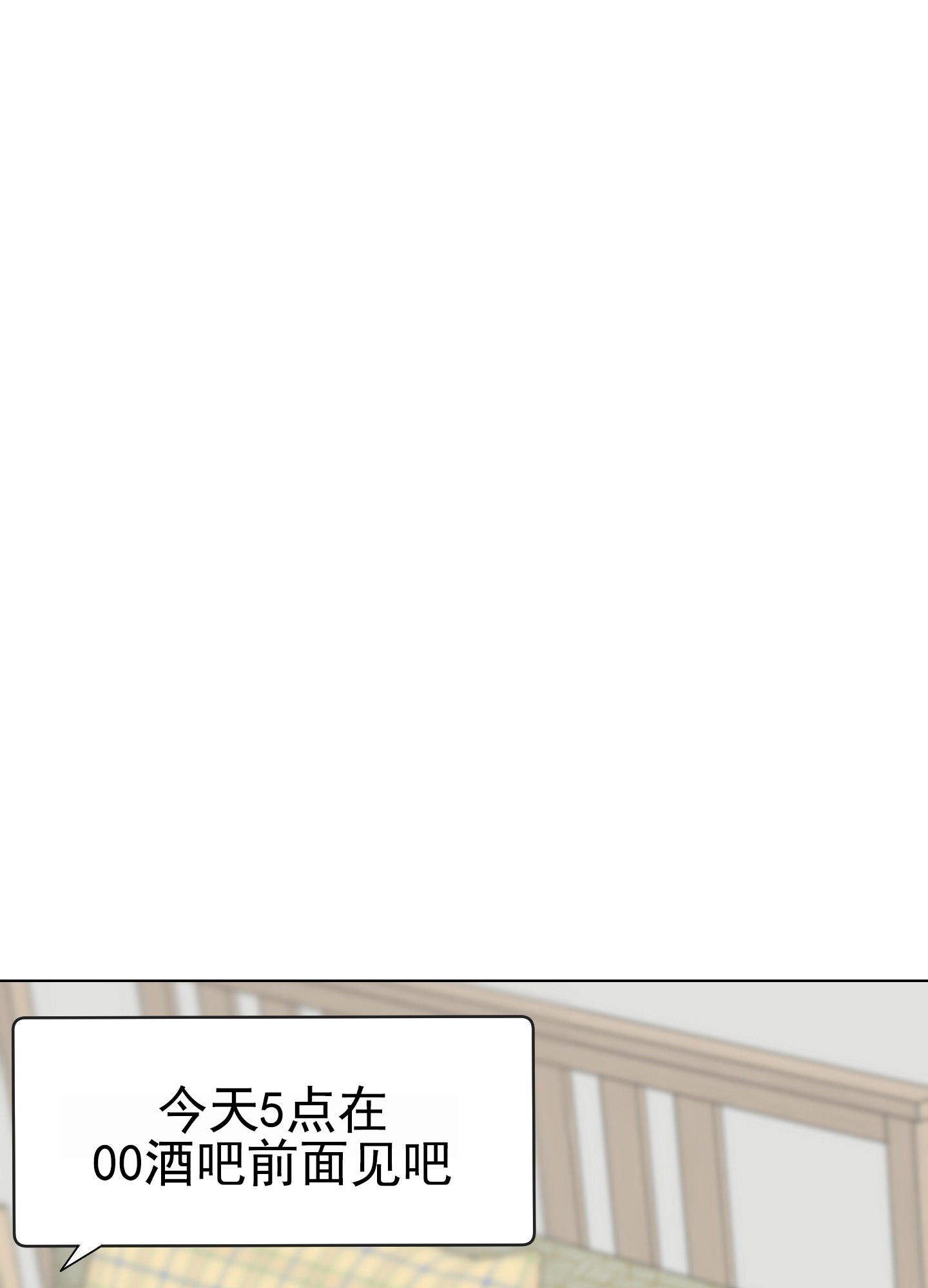 致命复仇漫画,第3话1图