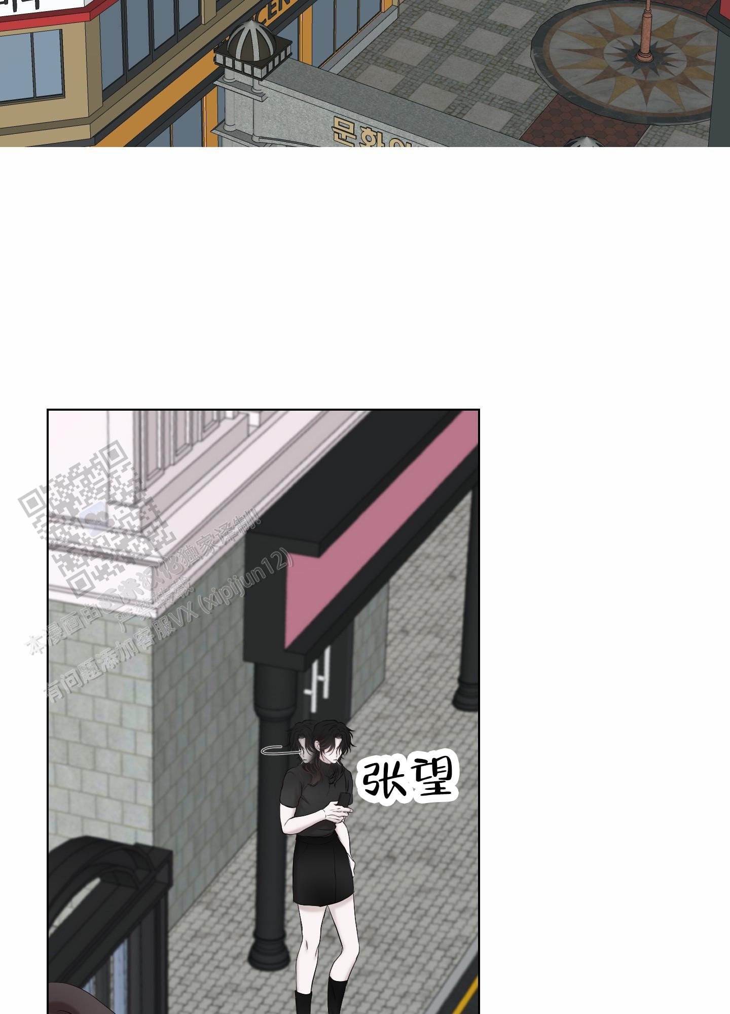 致命复仇电影美国里的女主角漫画,第9话2图