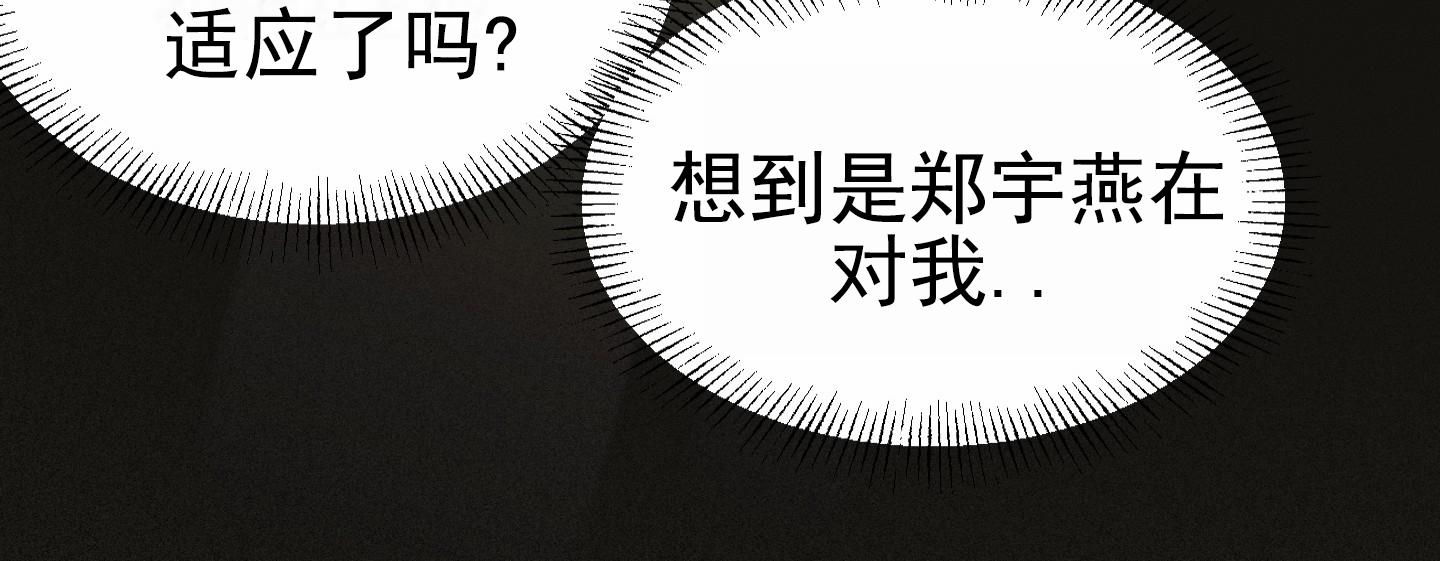 致命复仇漫画,第10话1图