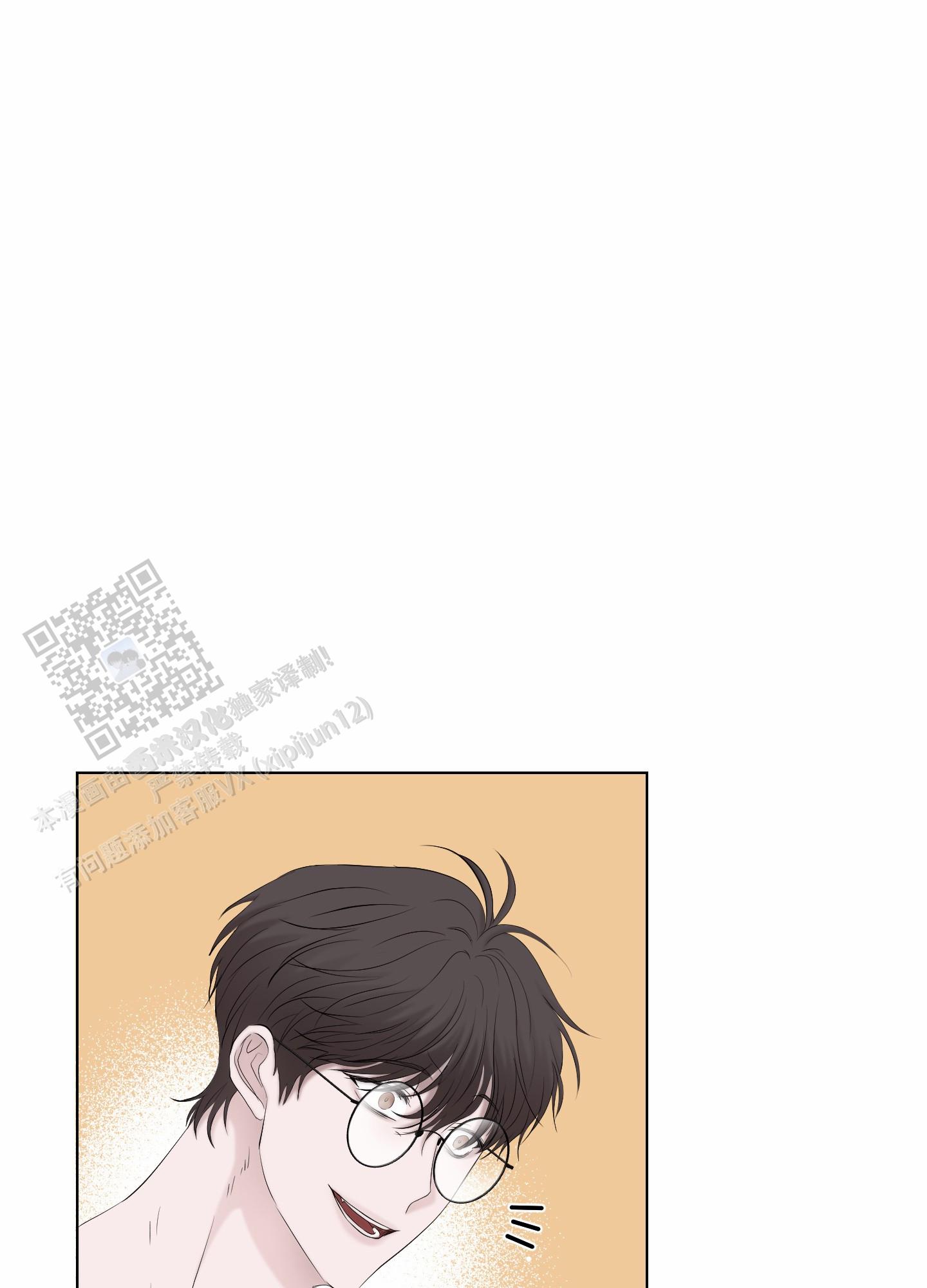 致命复仇电影美国里的女主角漫画,第9话2图