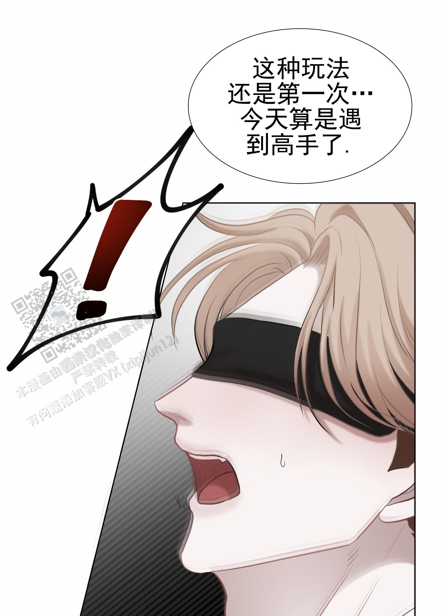 致命复仇电影美国里的女主角漫画,第6话2图