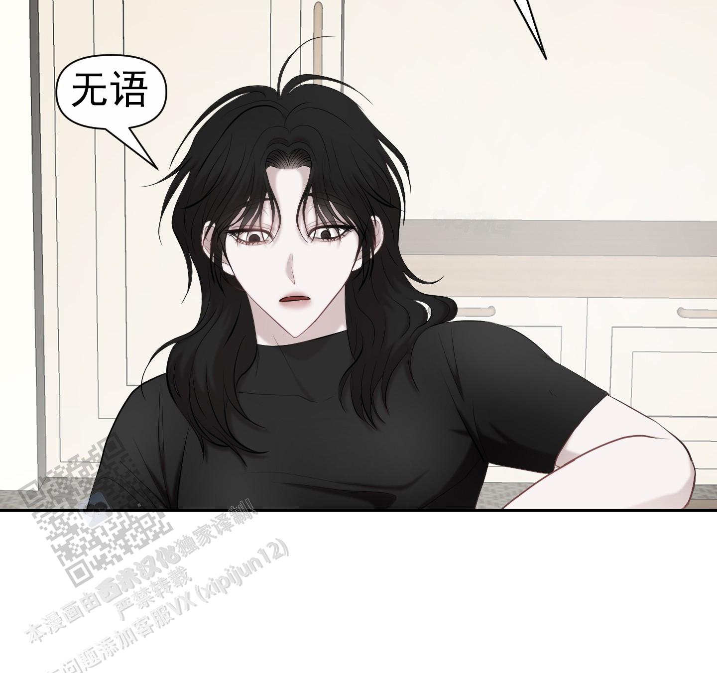致命复仇电影美国里的女主角漫画,第6话2图