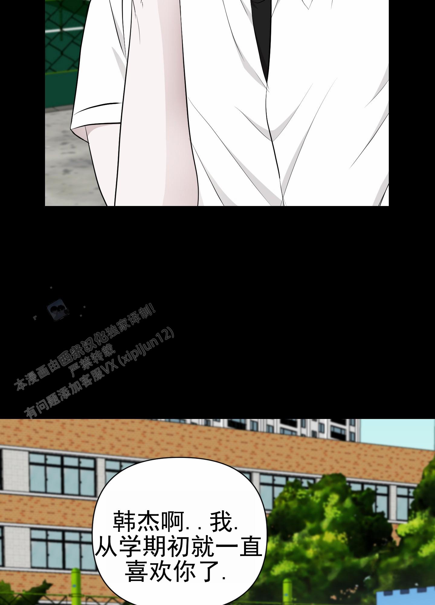 致命复仇电影美国里的女主角漫画,第8话2图