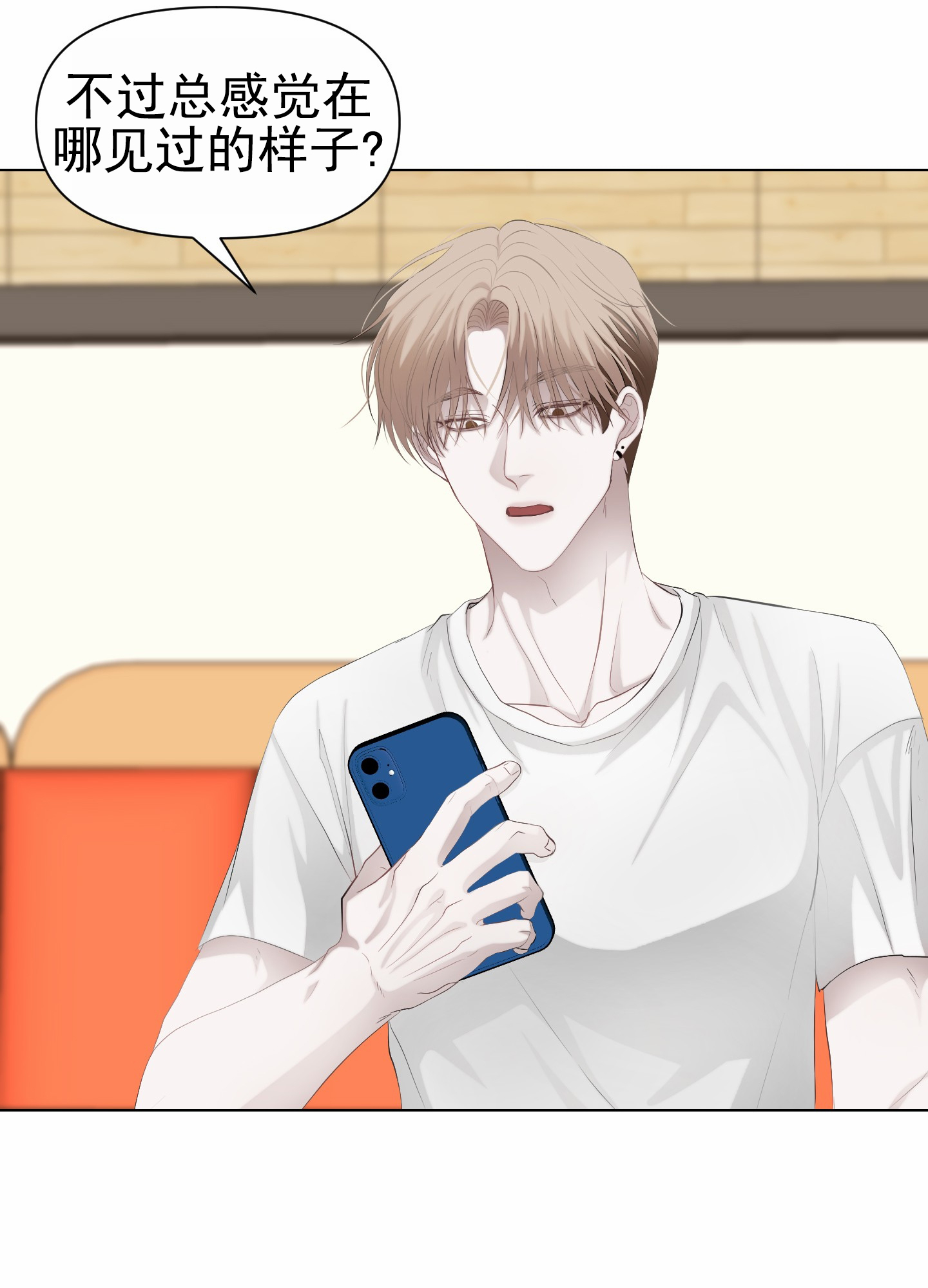 致命复仇漫画,第3话1图