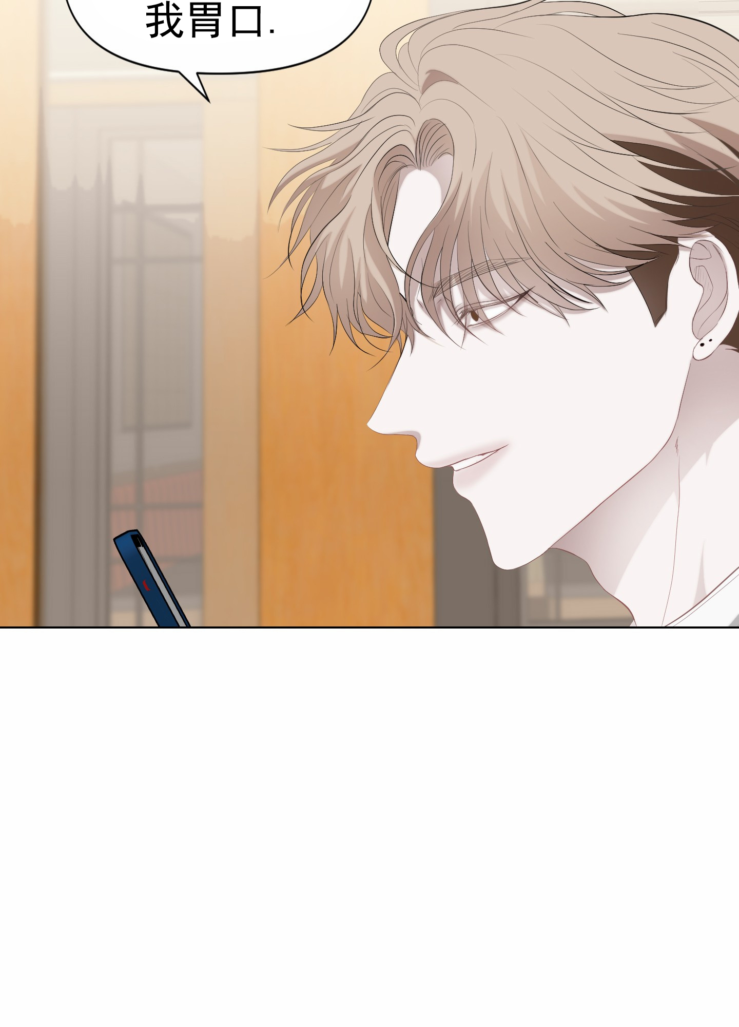 致命复仇漫画,第3话1图