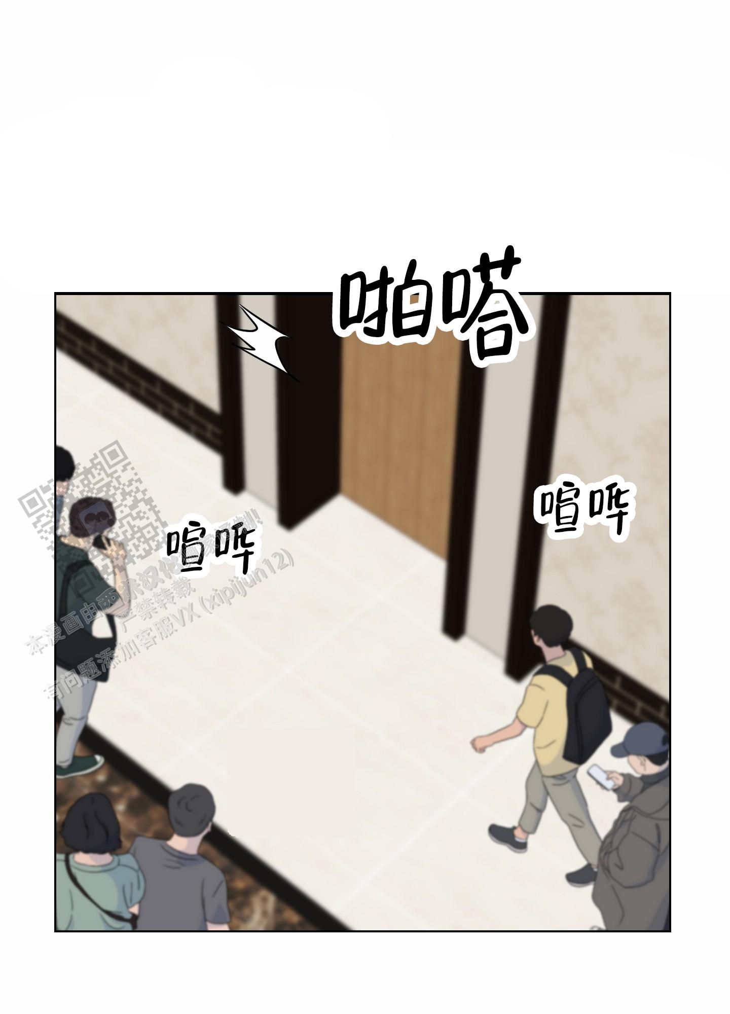 致命复仇漫画,第11话1图