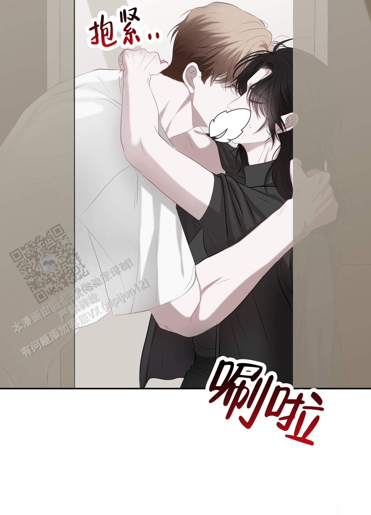 致命复仇漫画,第5话1图