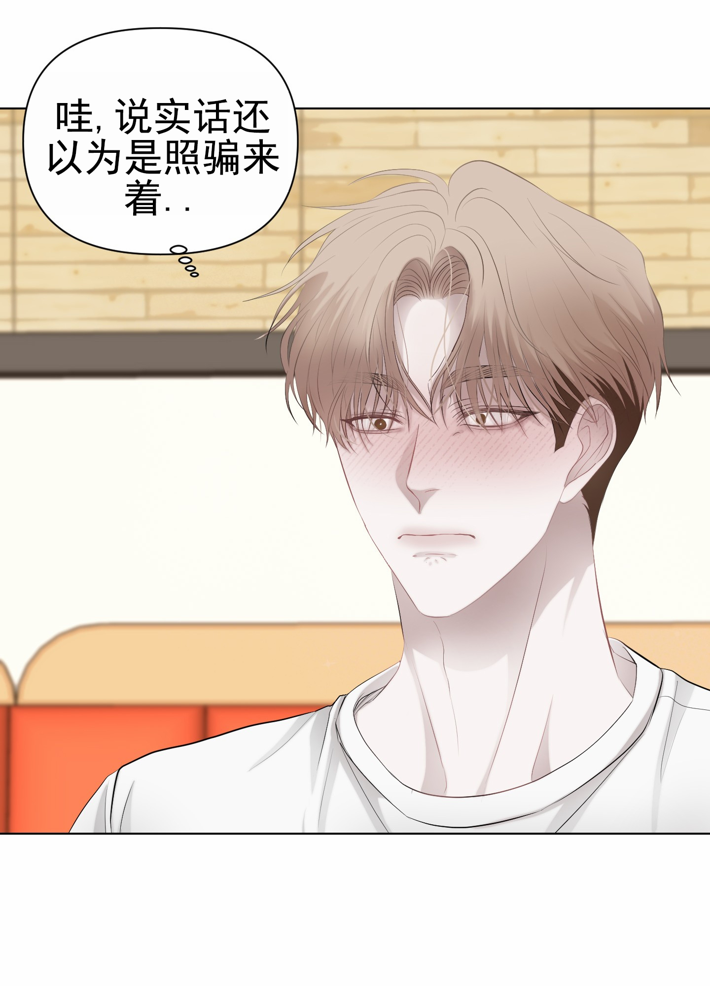 致命复仇漫画,第3话1图