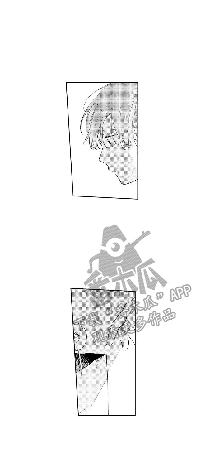 邻居的拼音漫画,第7话1图