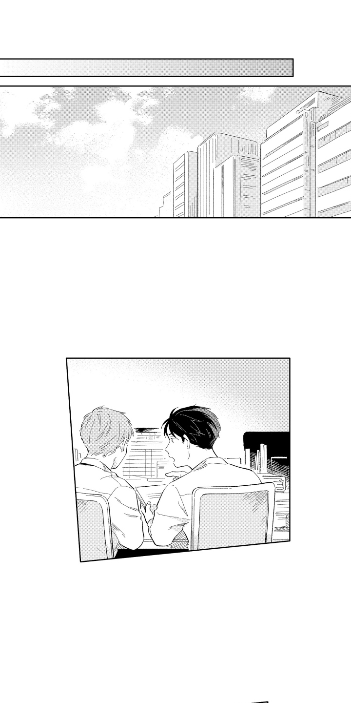 邻居先动手打人怎么办漫画,第6话2图
