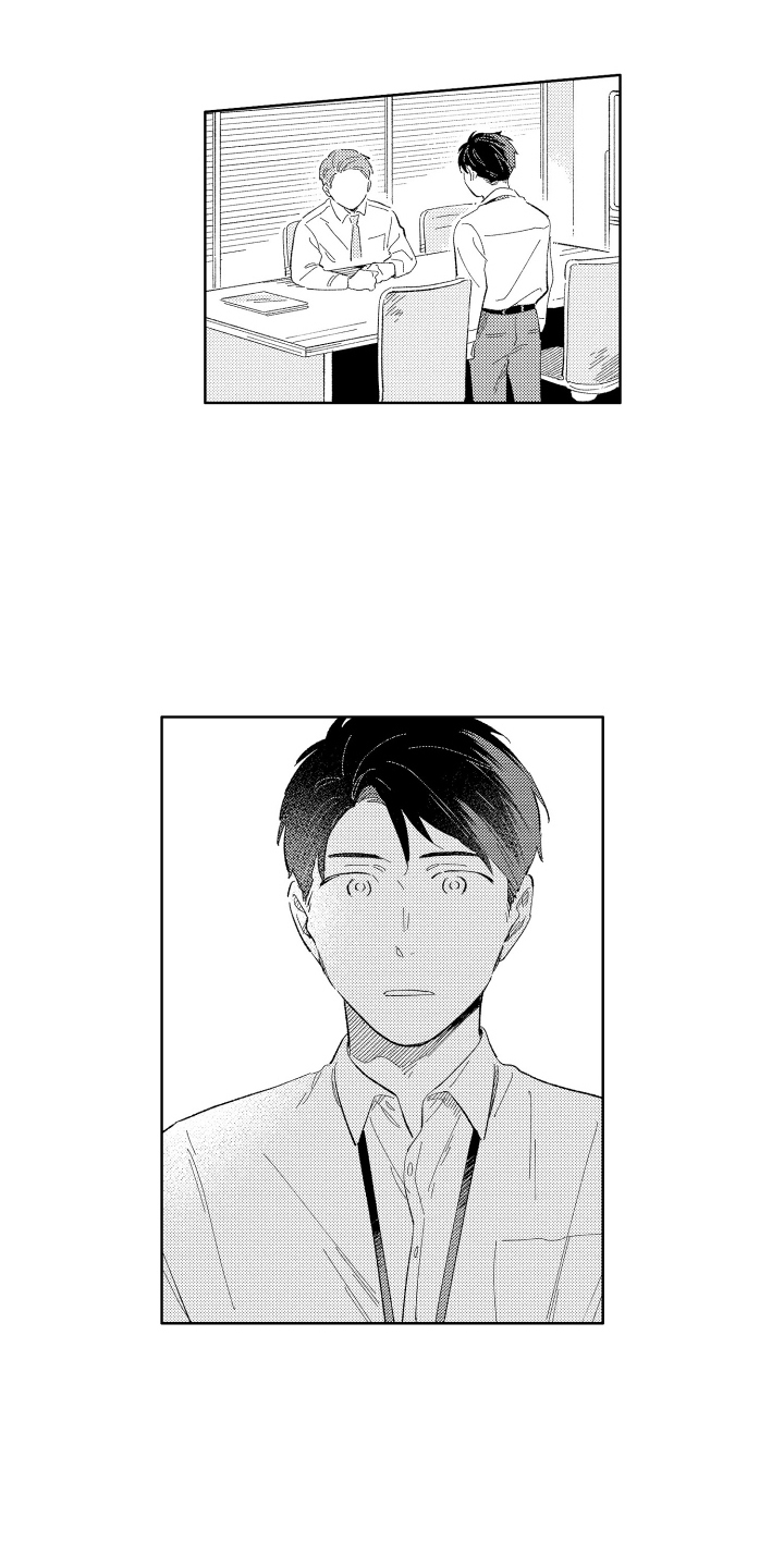 邻居相处好的四字成语漫画,第4话2图