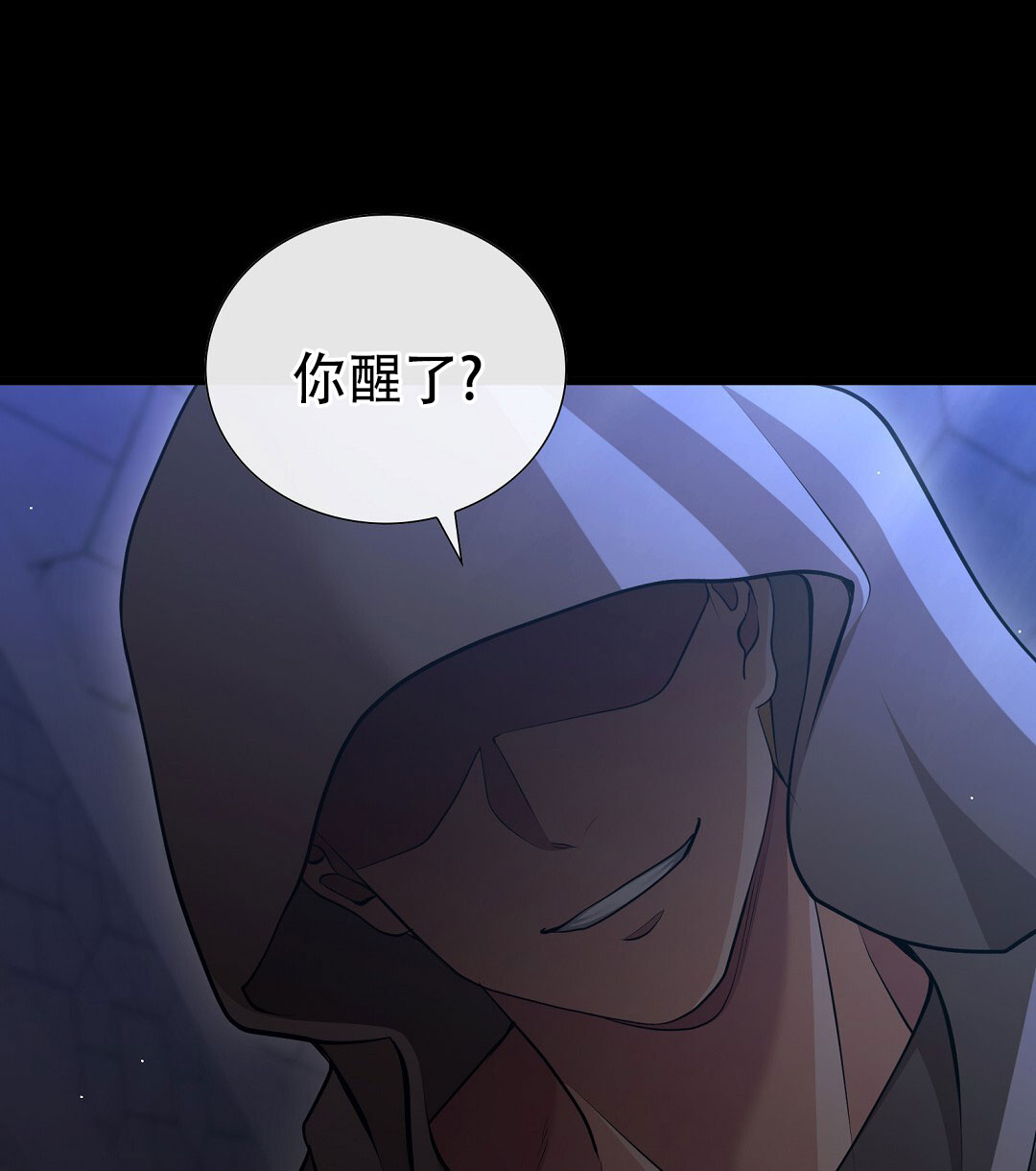 祷告漫画,第1话1图