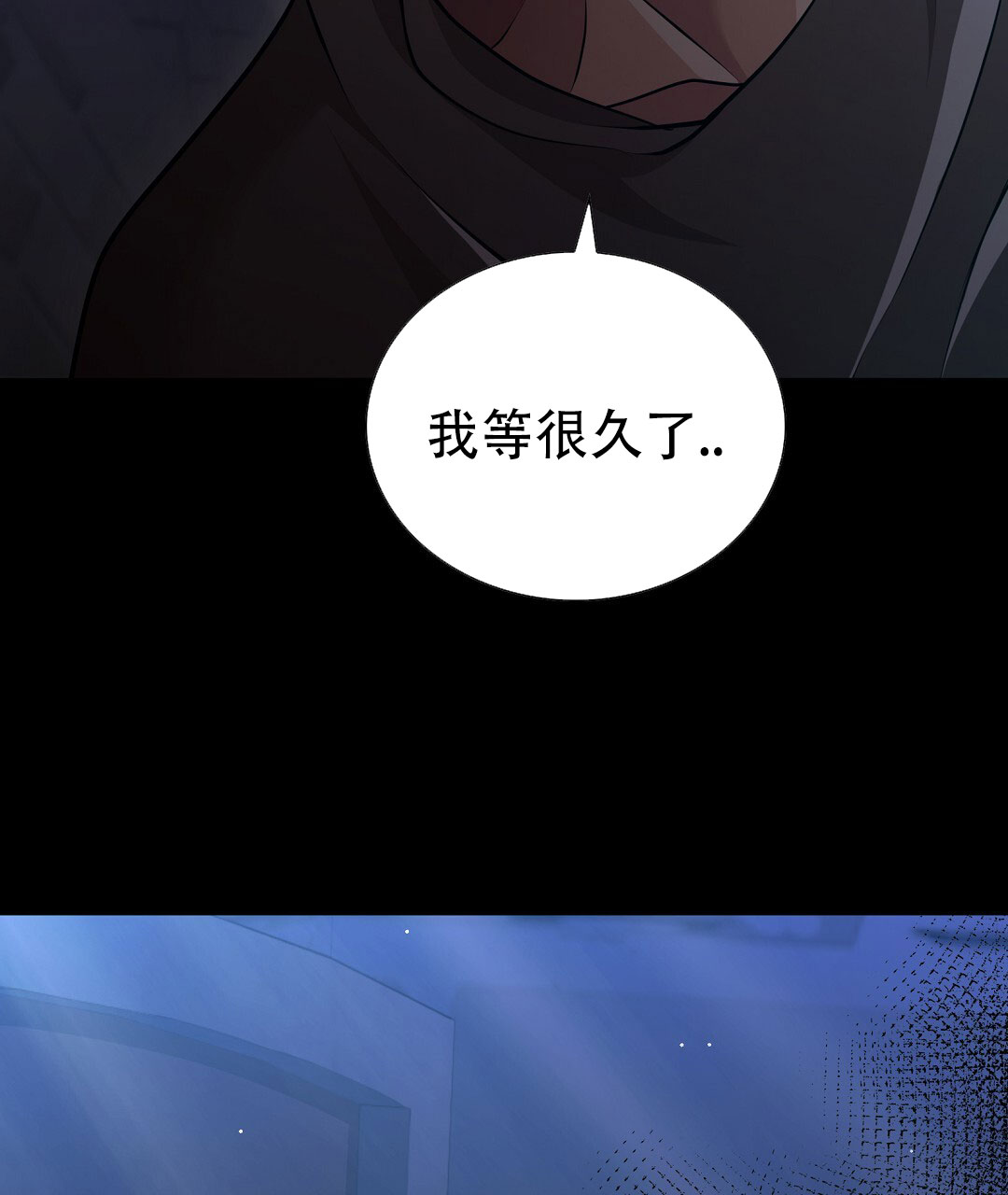 祷告漫画,第1话2图