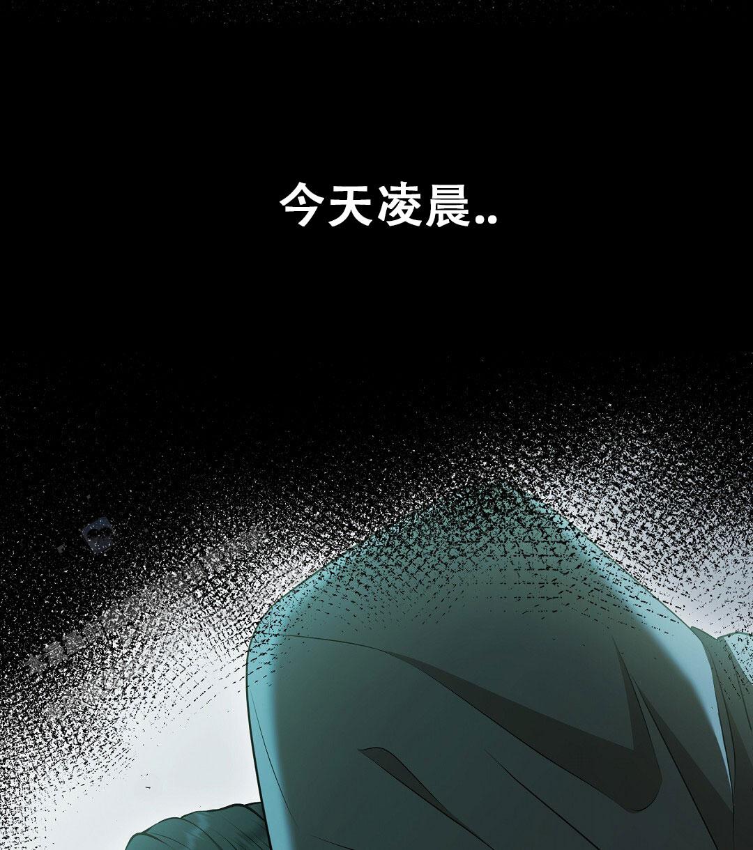 祷告漫画,第26话1图