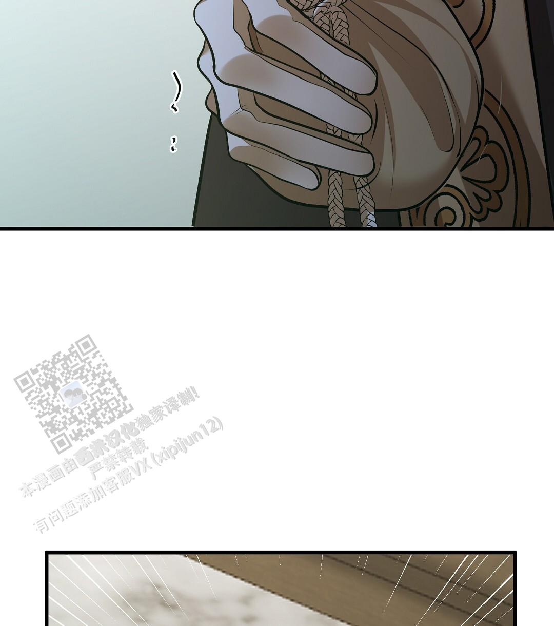 祷告漫画,第22话2图