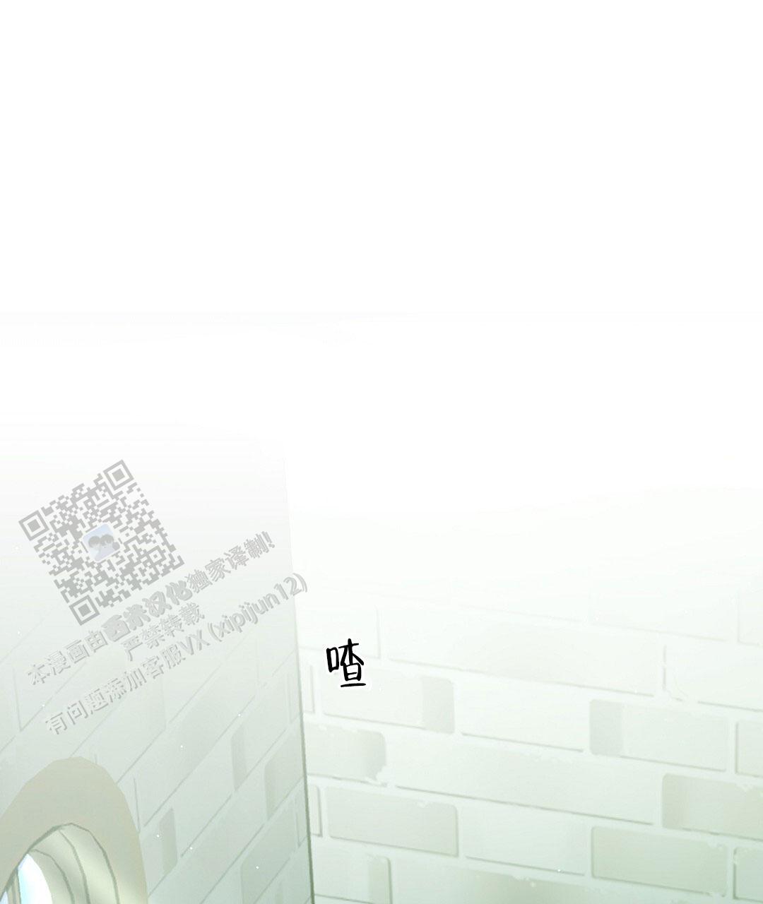 祷告漫画,第27话1图