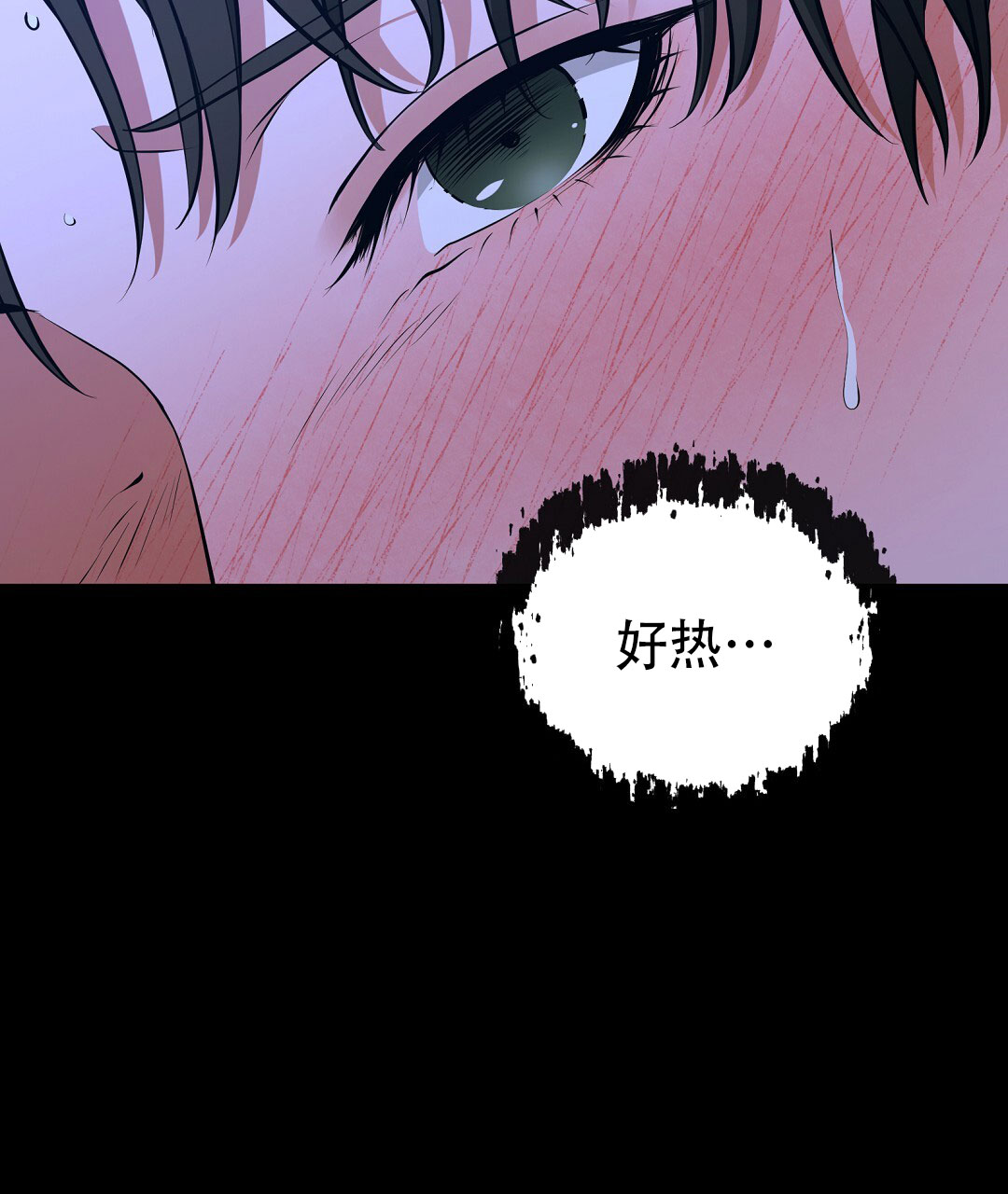 祷告漫画,第1话1图