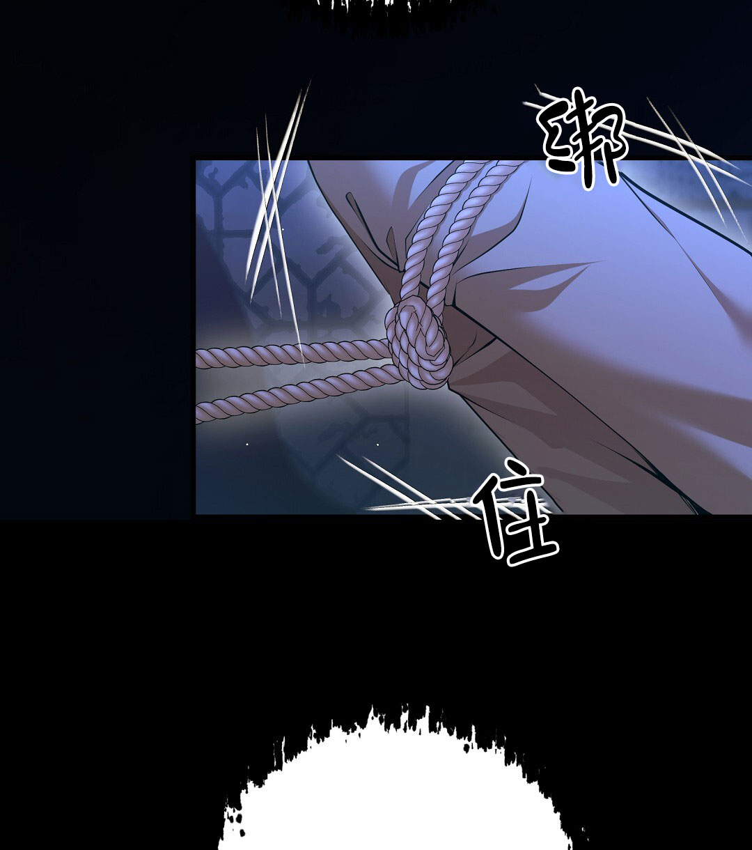 祷告漫画,第1话2图