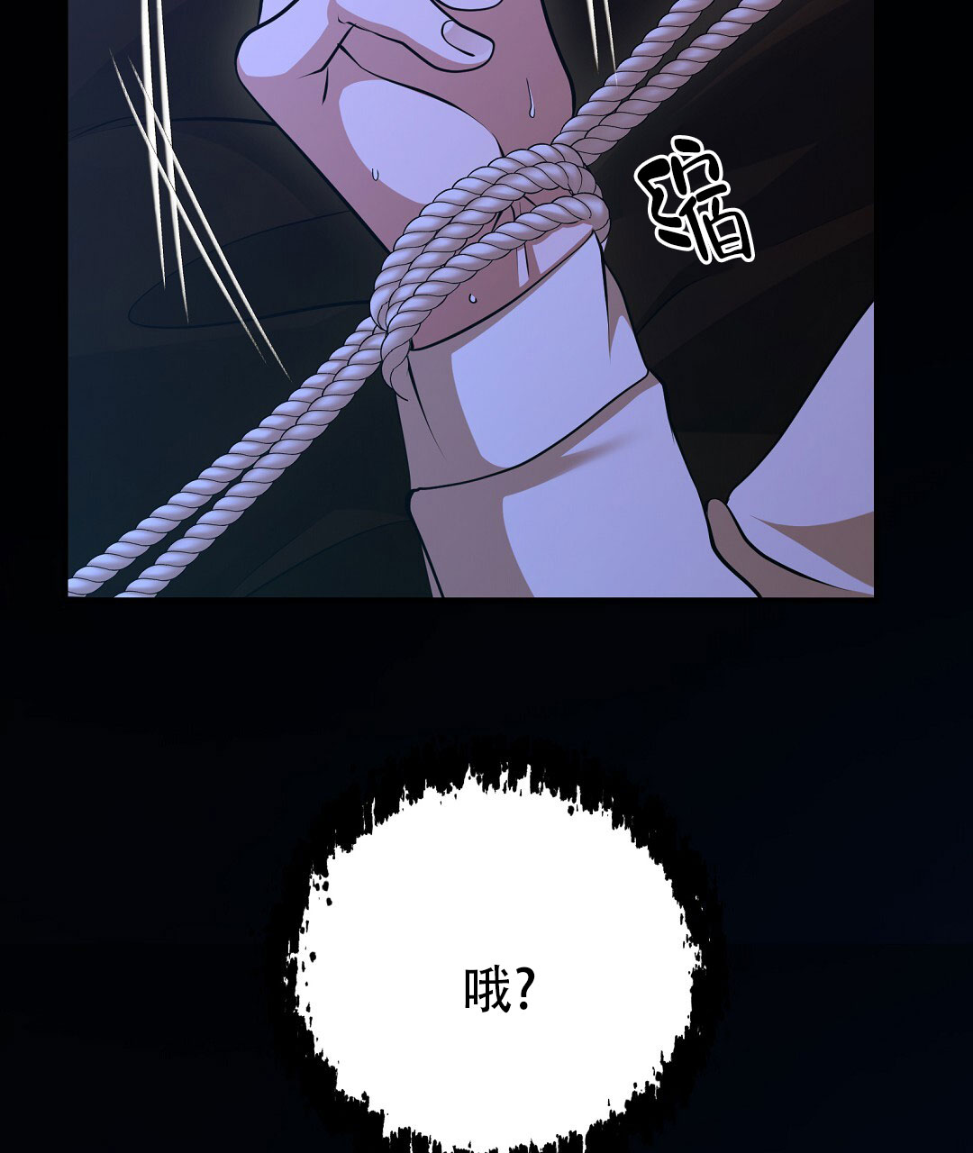 祷告漫画,第1话1图