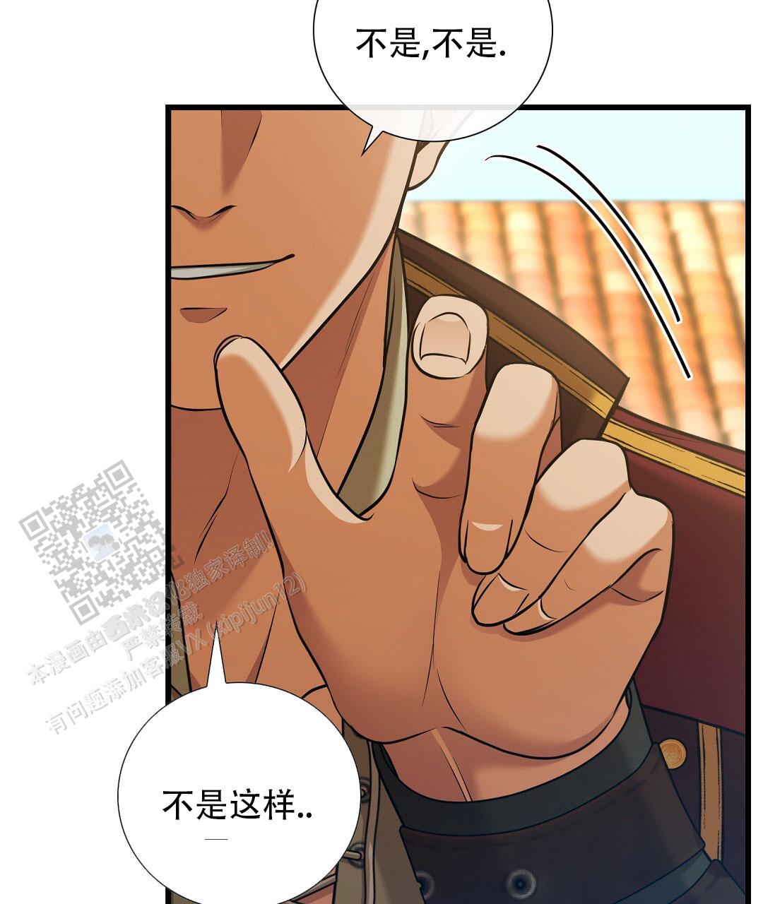 祷告漫画,第26话2图