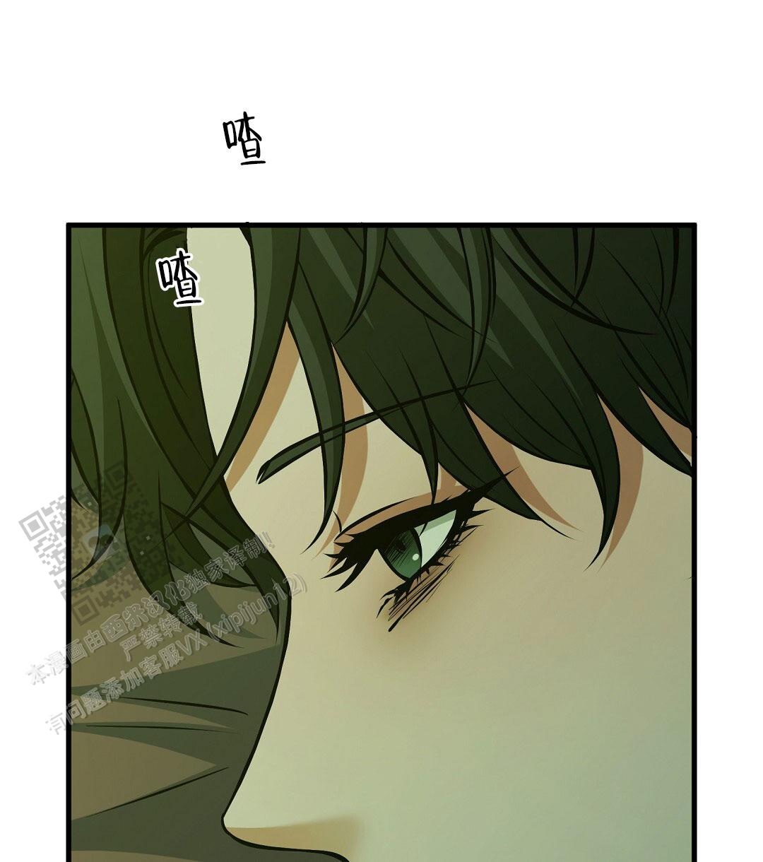 祷告漫画,第27话2图