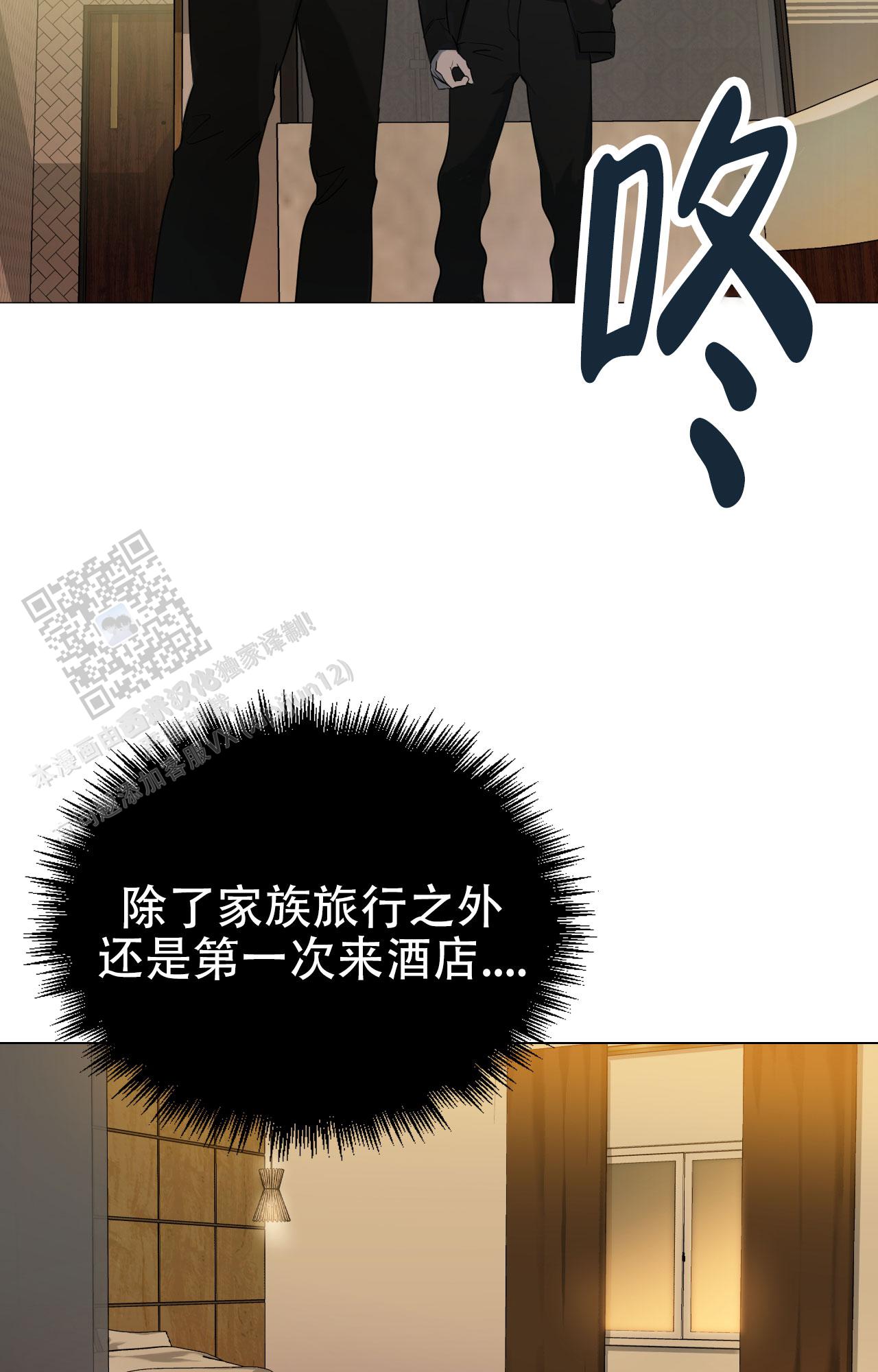 可爱的你韩剧漫画,第4话1图