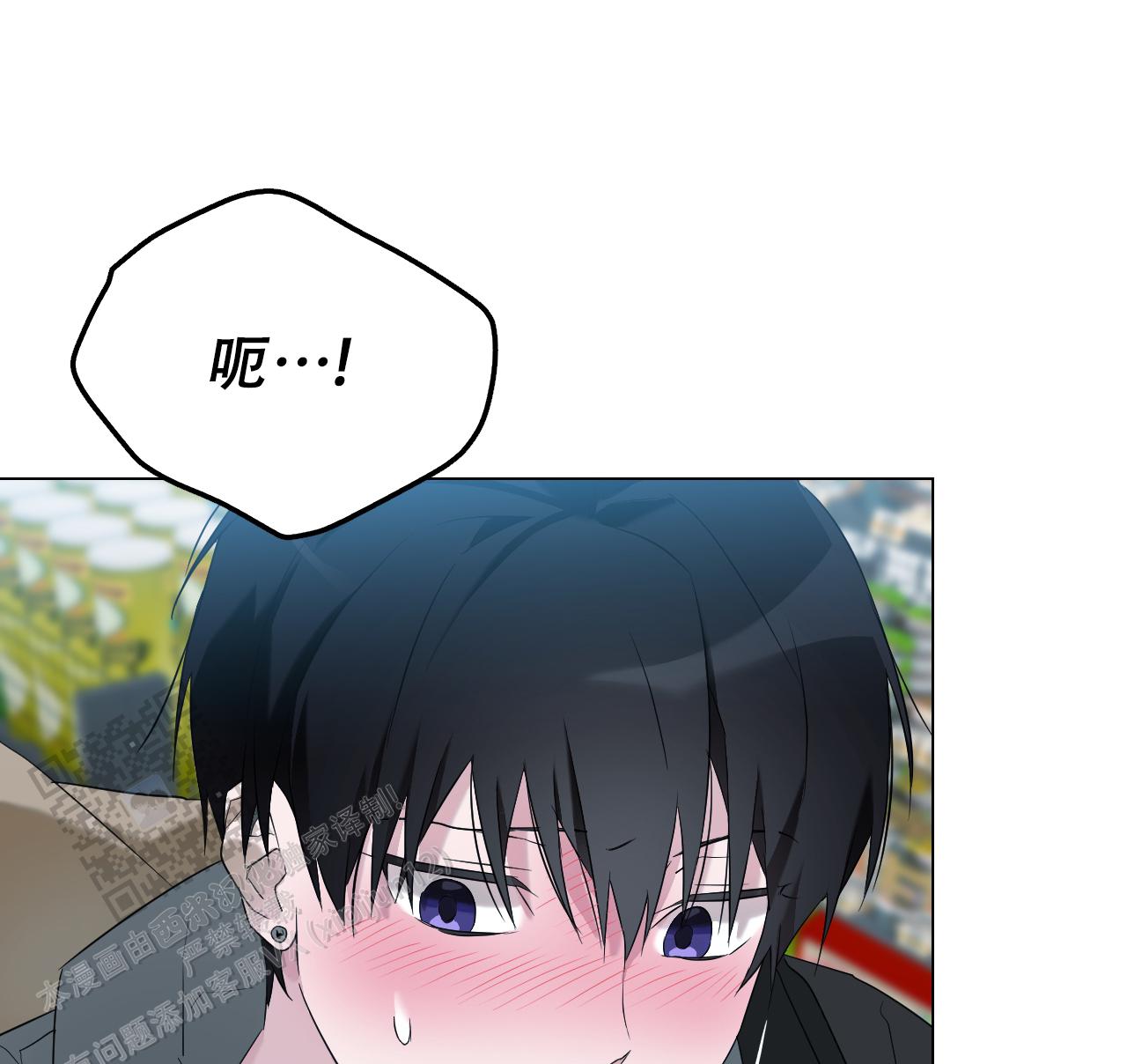 可爱的大熊猫漫画,第9话2图