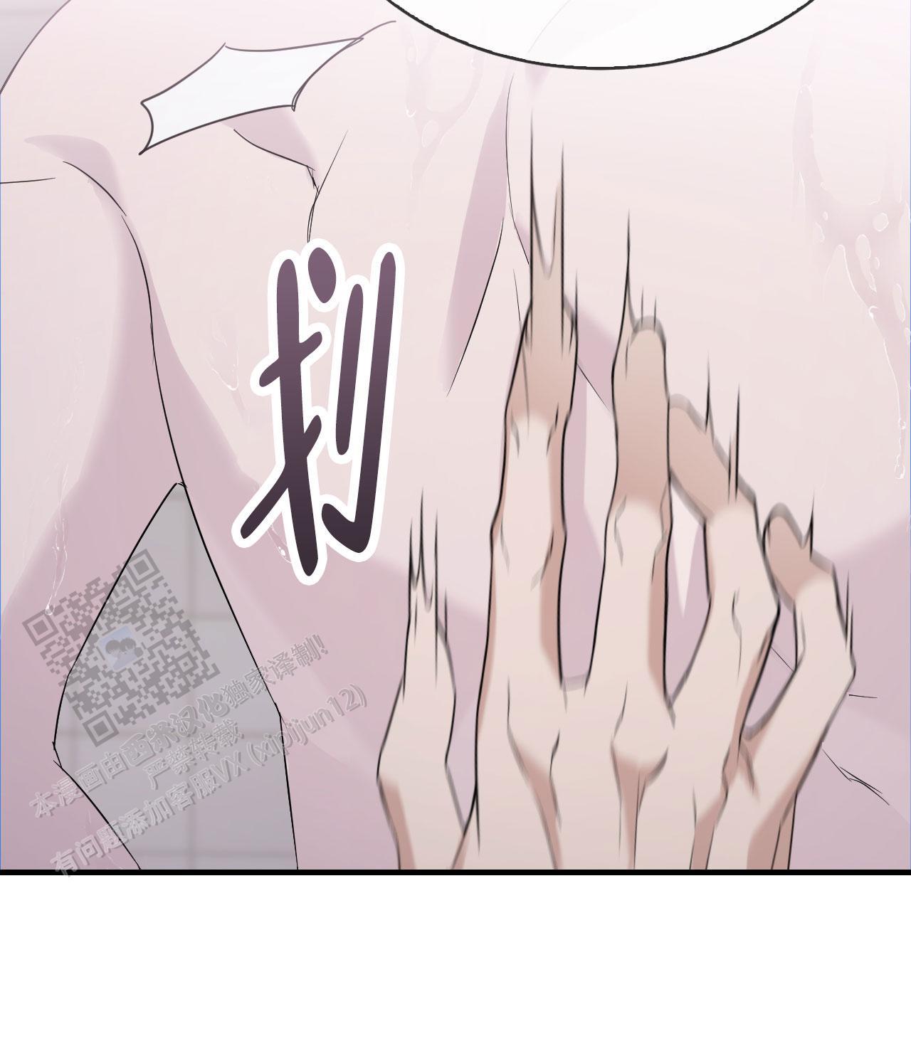 可爱认错图片漫画,第5话1图