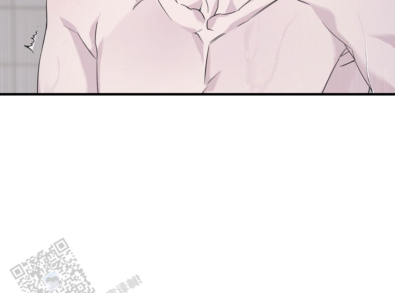 可爱的大熊猫漫画,第6话2图