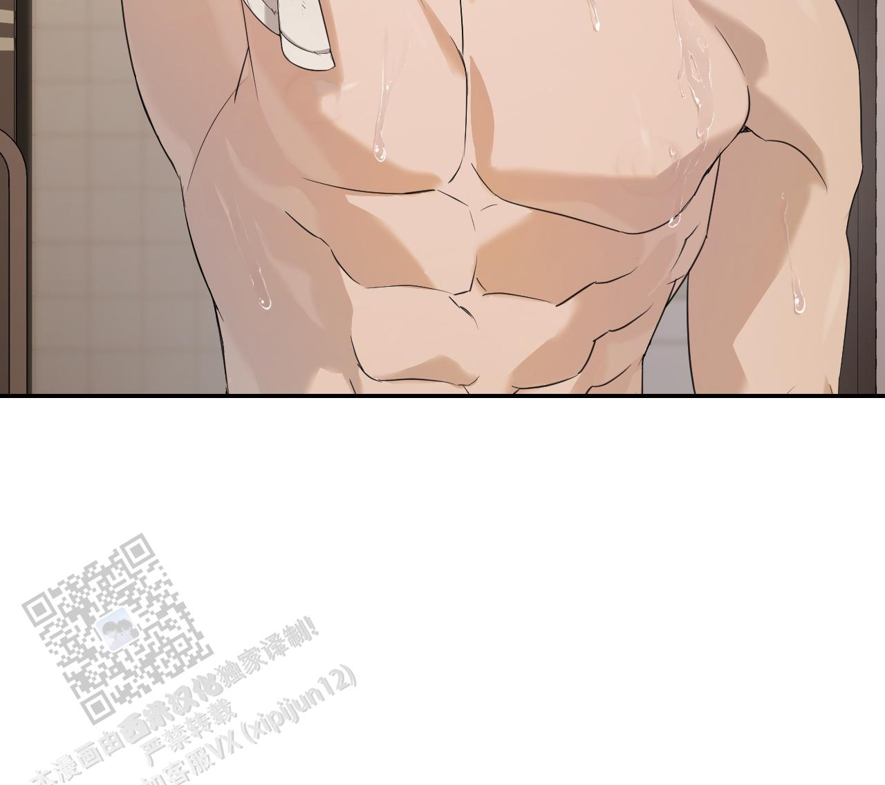可爱的大熊猫漫画,第7话2图