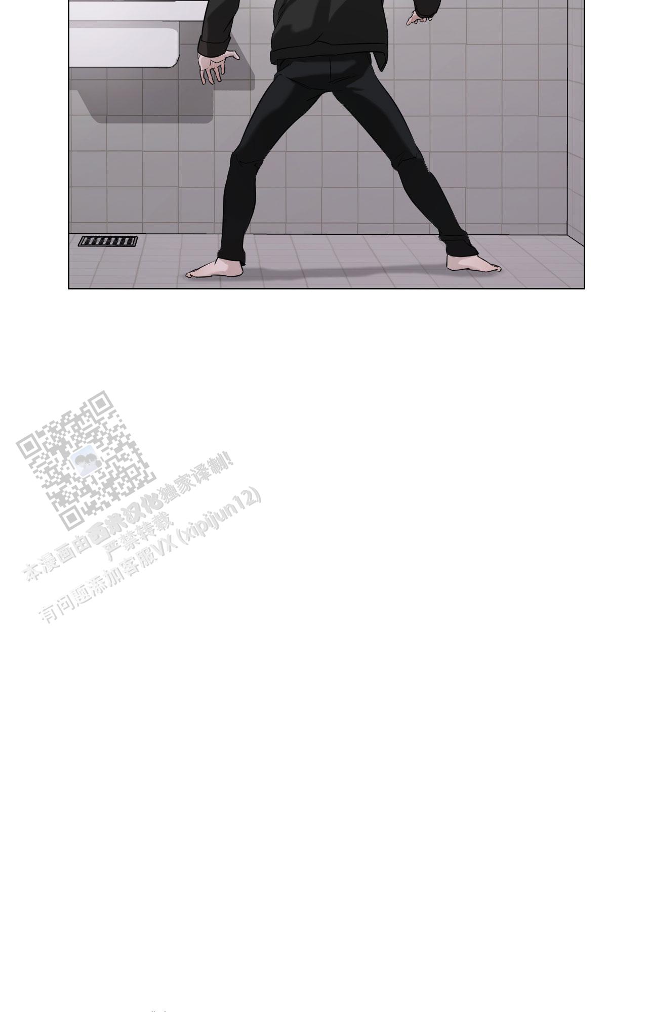 可爱的大熊猫漫画,第5话2图