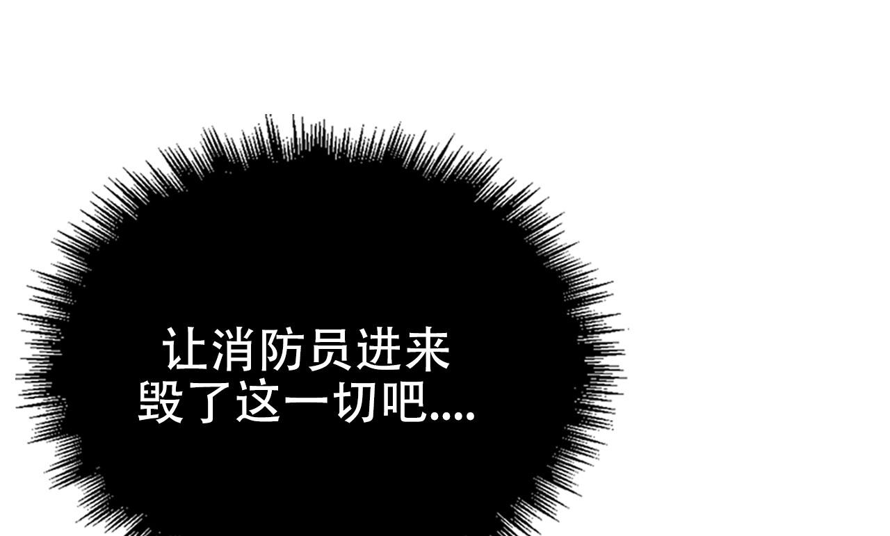 可爱的大熊猫漫画,第5话2图