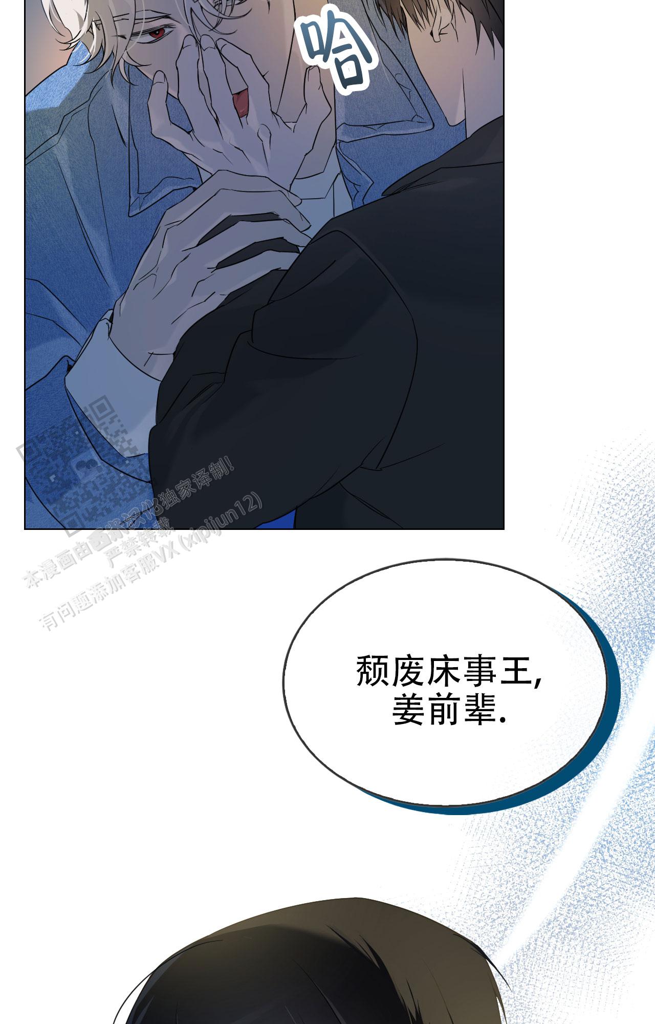 可爱的你韩剧漫画,第4话1图