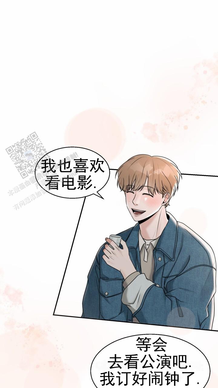 特殊扳手漫画,第18话1图