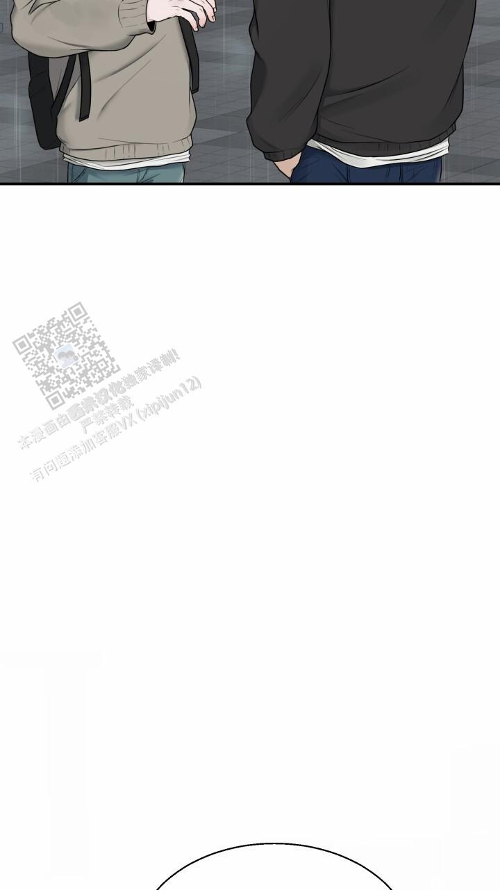 特殊扳手漫画,第11话1图