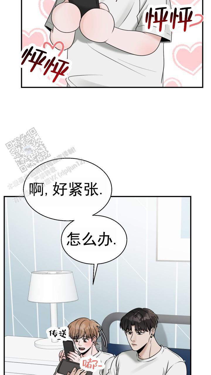 特殊工种有哪些岗位漫画,第14话1图