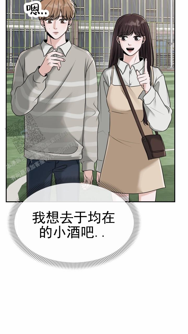 特殊伴侣双男主漫画在线观看漫画,第15话2图