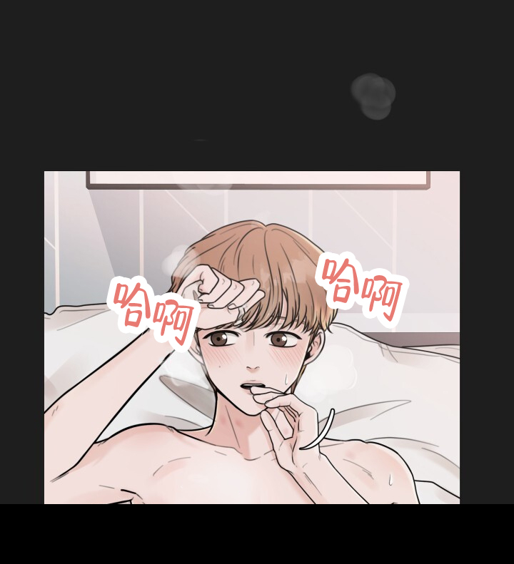 特殊扳手漫画,第1话2图