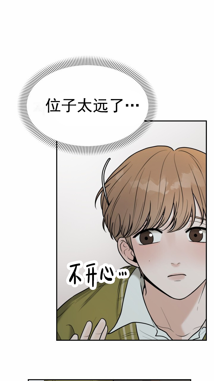 特殊扳手漫画,第2话2图