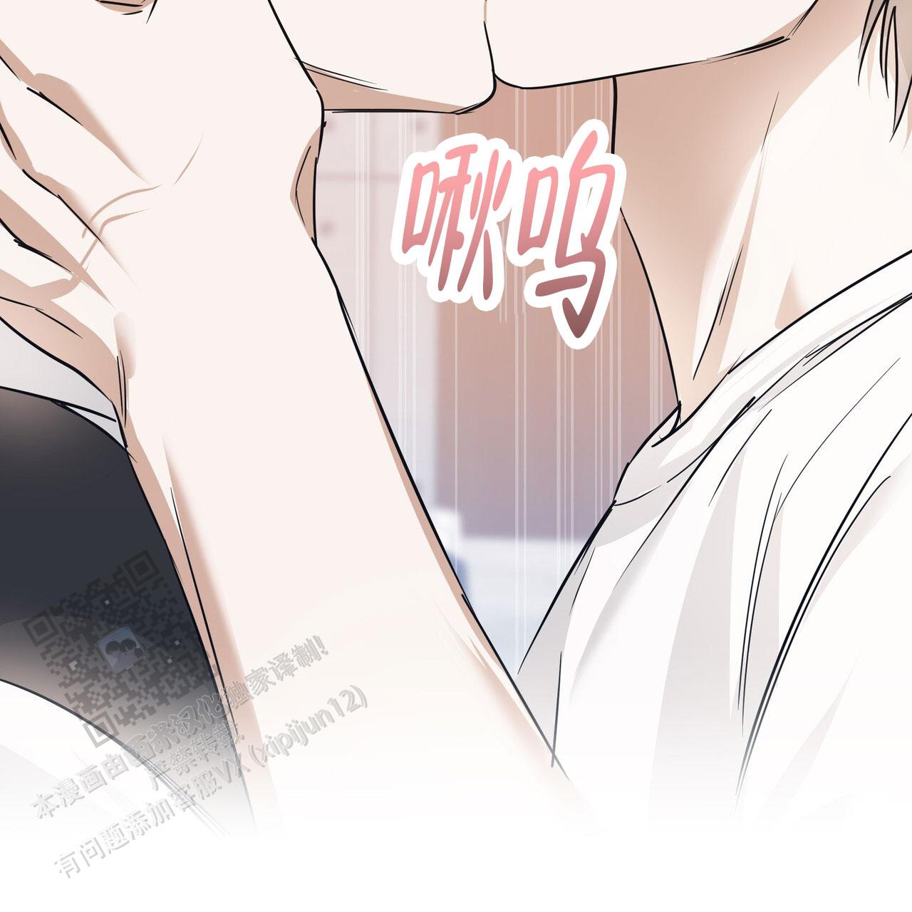 恋爱课程安卓作弊码漫画,第5话1图