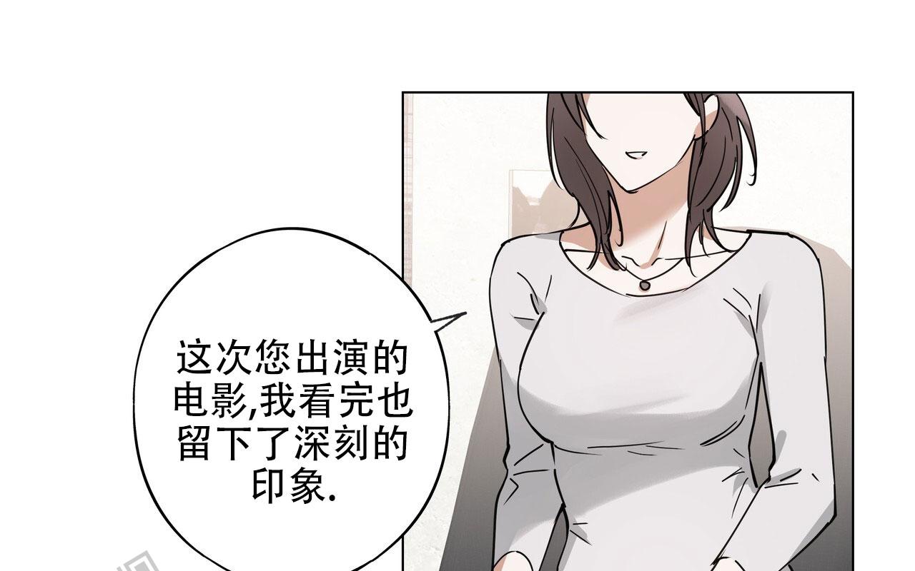 恋爱课程安卓作弊码漫画,第8话2图