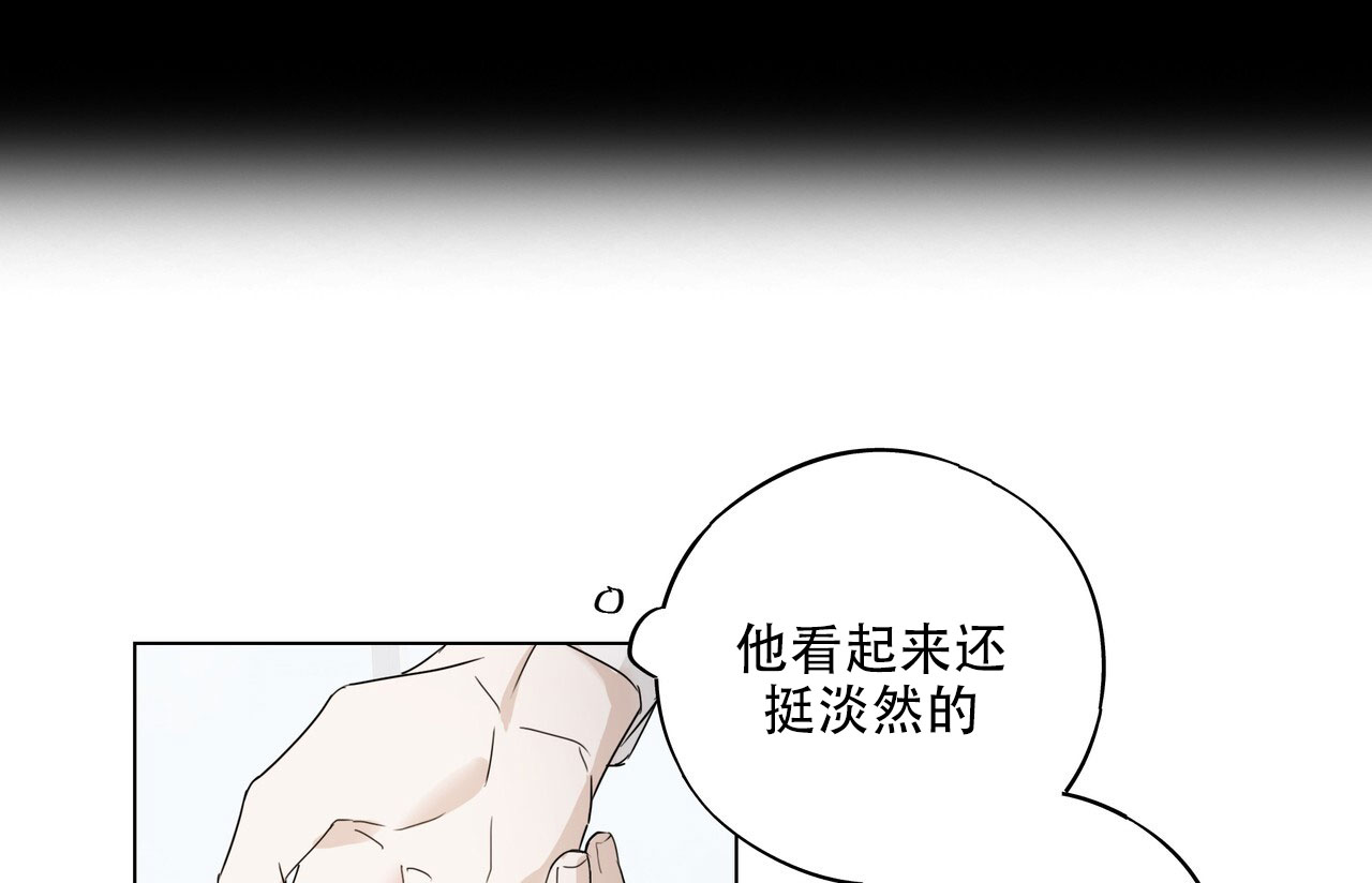 恋爱课程安卓作弊码漫画,第2话2图