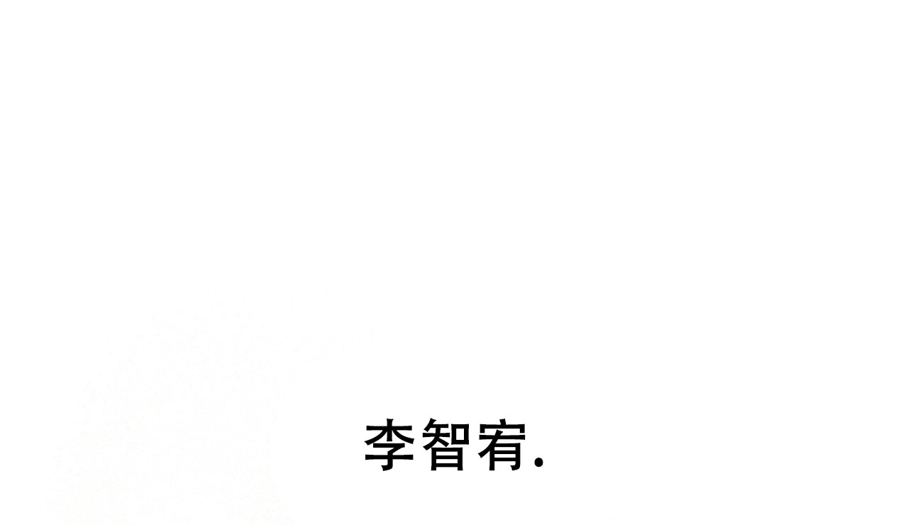 恋爱课程安卓作弊码漫画,第1话1图