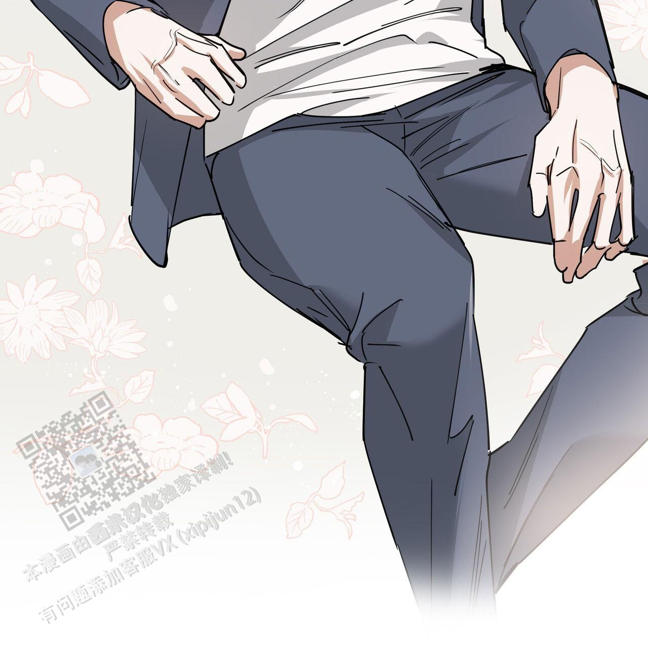 恋爱课程安卓作弊码漫画,第8话1图