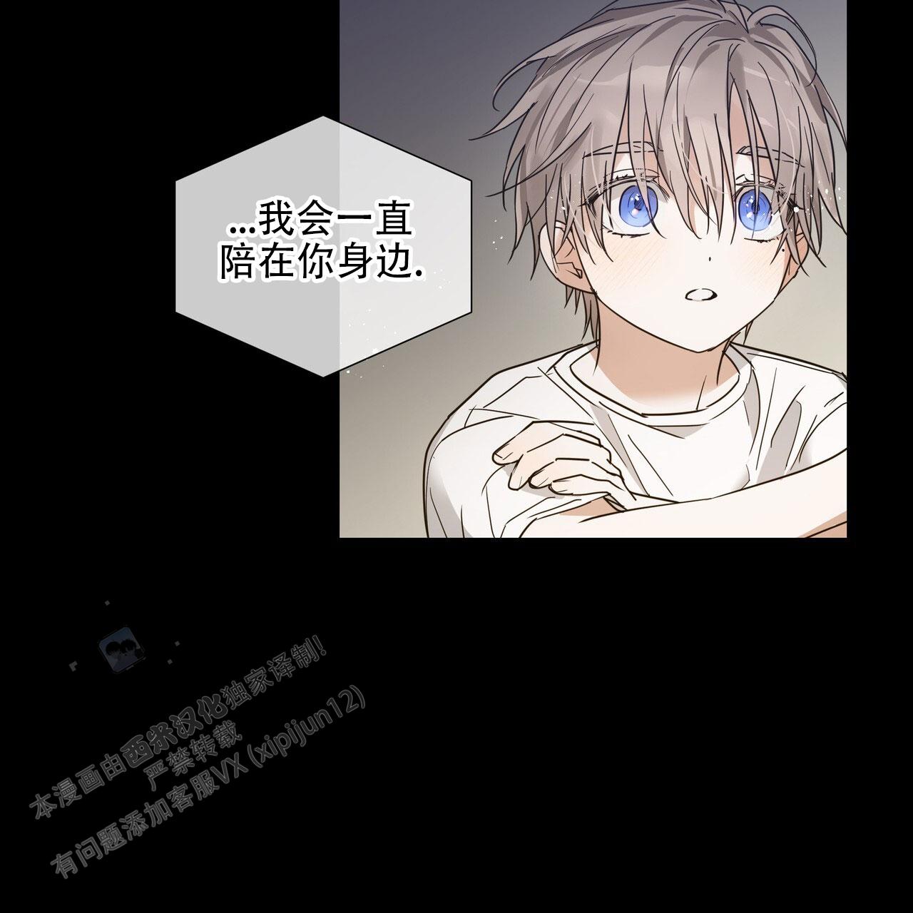 恋爱课程安卓作弊码漫画,第6话1图