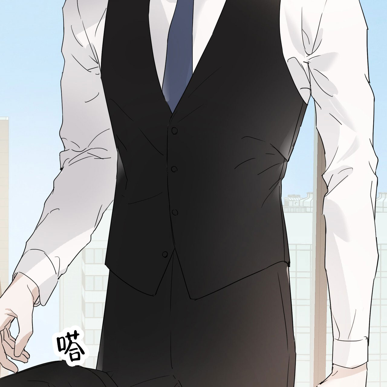 恋爱课程安卓作弊码漫画,第2话1图